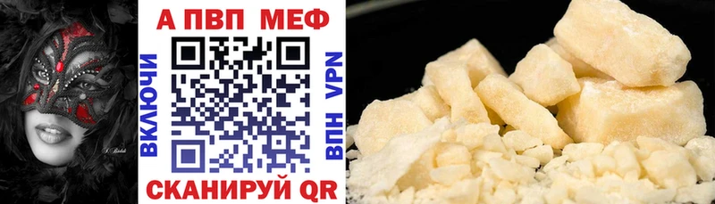 APVP крисы CK  ОМГ ОМГ ONION  Жирновск 