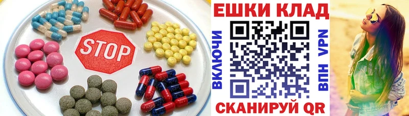 Ecstasy Cube  Жирновск 