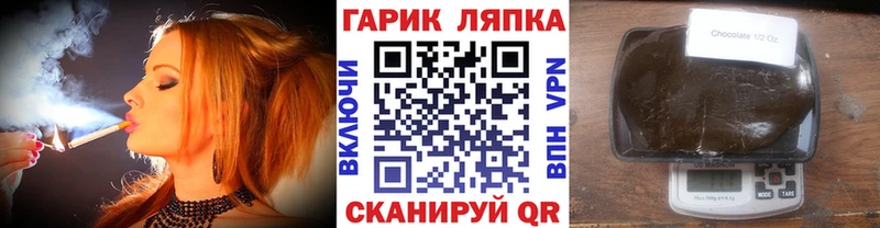 Гашиш ice o lator  купить наркотик  Жирновск 