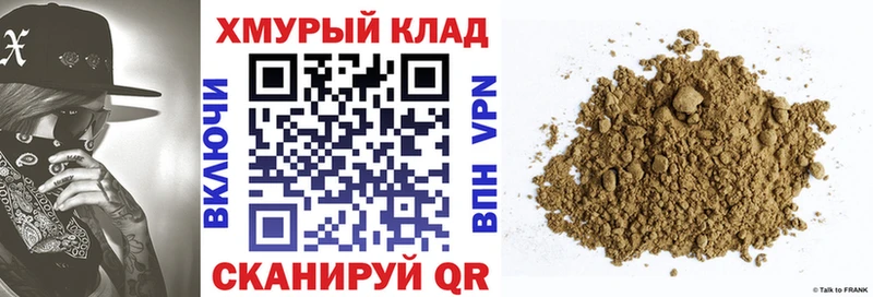 Героин Heroin  omg tor  Жирновск  хочу  