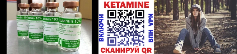блэк спрут tor  купить наркотики цена  Жирновск  Кетамин VHQ 