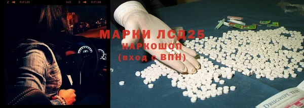 прущие крисы Горно-Алтайск