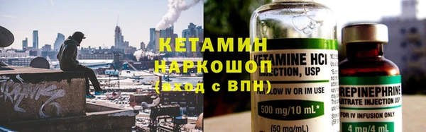 винт Горняк