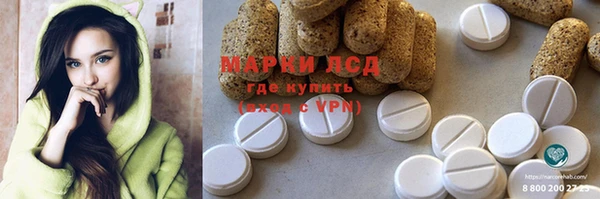 прущие крисы Горно-Алтайск