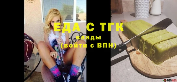 винт Горняк