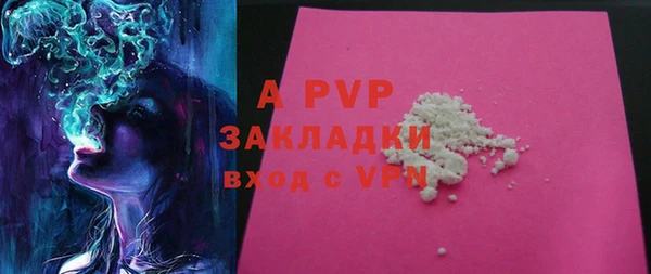 прущие крисы Горно-Алтайск
