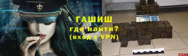 марихуана Горнозаводск