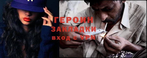 каннабис Гусь-Хрустальный