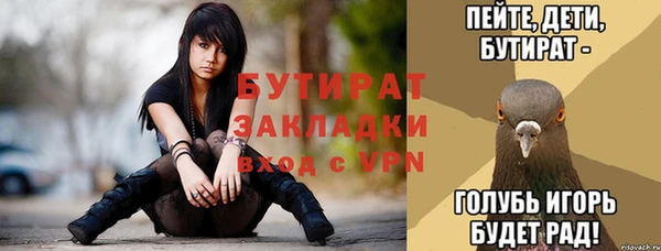 марихуана Горнозаводск