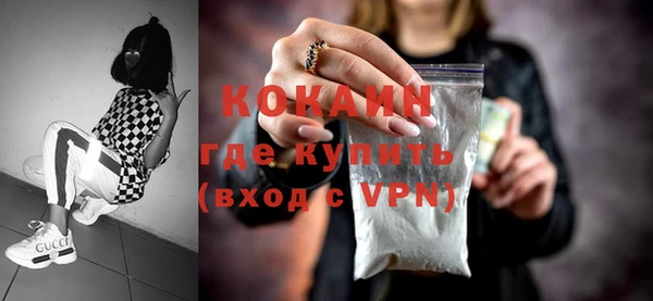 марихуана Горнозаводск