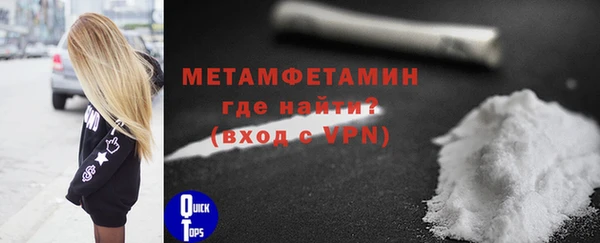 марихуана Горнозаводск
