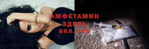 марихуана Горнозаводск