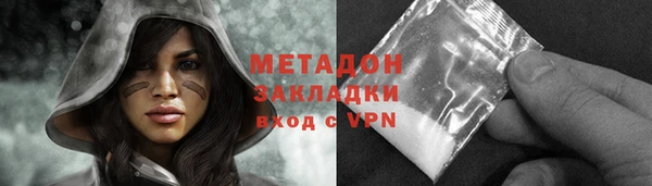 молекула духа Гусев