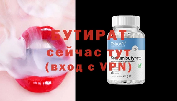 каннабис Гусь-Хрустальный