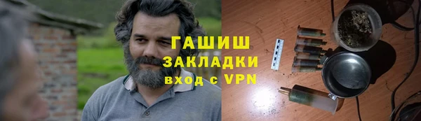 прущие крисы Горно-Алтайск