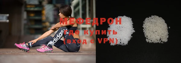молекула духа Гусев