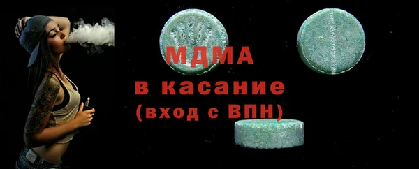 прущие крисы Горно-Алтайск
