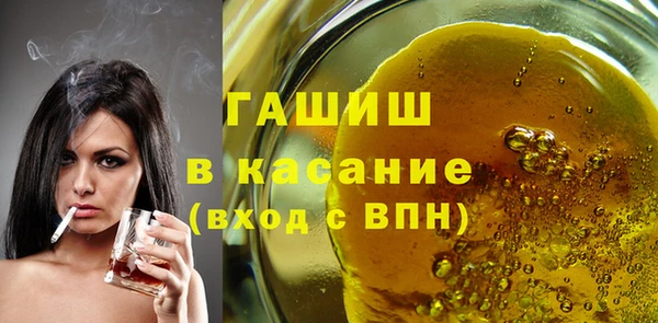 марихуана Горнозаводск