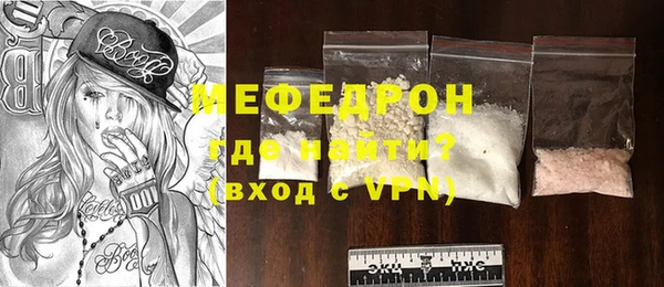 молекула духа Гусев