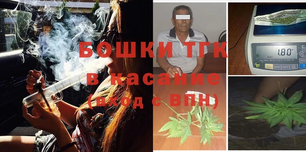 марихуана Горнозаводск