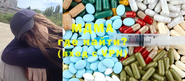 каннабис Гусь-Хрустальный