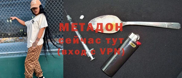 соль курить ск Гусиноозёрск
