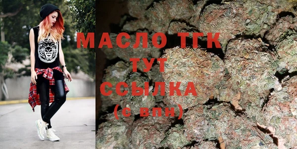 марихуана Горнозаводск