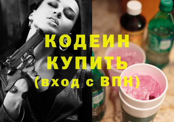 соль курить ск Гусиноозёрск