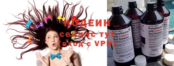 марихуана Горнозаводск