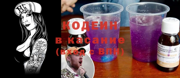 винт Горняк