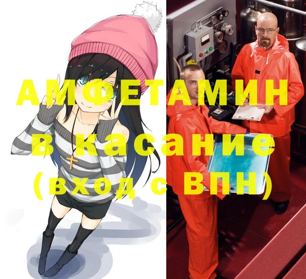 COCAINE Володарск