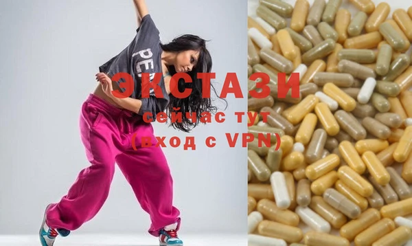 прущие крисы Горно-Алтайск