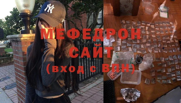 марихуана Горнозаводск