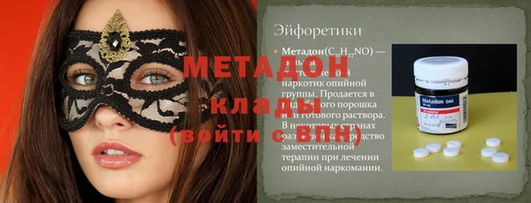 каннабис Гусь-Хрустальный